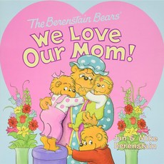[해외도서]The Berenstain Bears : We Love Our Mom!, Harperfestival