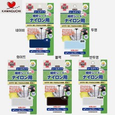 [청라핸즈] 가와구찌 패딩 수선 테이프 패딩 보수테이프 (17-020), 투명(93-048), 1개