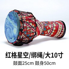 루모 난타북 연습용 공연 북 무부속 전통 소가죽 랜덤색 큰북 타악기 1.8인치소형원목, 27. 큰 10인치 별하늘 레드+스트랩