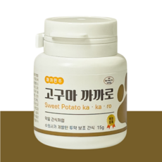 [까까만주]강아지약먹이기 투약보조제 추천 1위 거부감 없는 투약간식 고구마까까로15g, 고구마, 15g, 1개