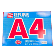 mbs 護貝膠膜 A4 特級品, 100張