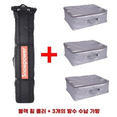 스노우보드 가방 스키휠백 검정색 플레이트 백팩 방수, 다크그레이, 1개