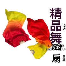 仿真絲加長舞蹈扇子，三色漸變火焰扇，適合運動會與廣場舞, 1個, 黃橙紅,兒童1米【一把右手】