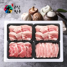 고산한돈 냉장육 구이세트4호/삼겹살400gx2팩+목살400g+항정살400g, 1개
