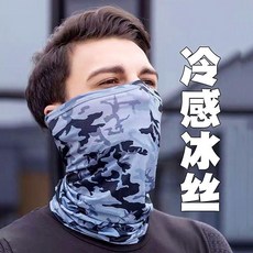 防曬冰絲頭巾 彈力透氣脖套 夏季戶外運動騎行自行車護頸圍脖, 1個, 清涼冰感冰絲防曬圍脖,普通款：隨機色僅薄款口罩1個