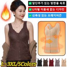 [100%호주산 캐시미어]중장년층을 위한 엠보싱 자카드 보온 조끼 초경량 방한 조끼/항공 등급의 축열 섬유와 수입된 양면 기모 공정을