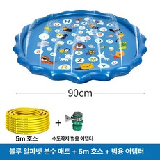 더엘픽 바닥분수 풀장 물놀이매트 물놀이, 1개, 블루 레터링 + 5m + 범용 커넥터