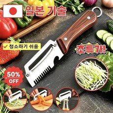 {투명강력후크 포함}일본 기술 다기능 파채칼 야채 과일 필링 병따개 겸용 주방도구, 2개, 3in1 관편함