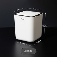 MEIISEO가정용 탁상 미니 휴지통 사무실 책상 다용도 쓰레기통, 데스크탑 쓰레기통, 배 꽃 화이트