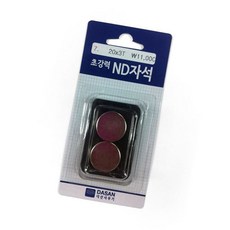 초강력 ND자석 20mmx3T 4p 1set 사무 게시판 공지사항 hib*15865Dl