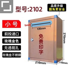 Shark家具 不鏽鋼信箱 意見箱 投訴箱 舉報箱 附鎖掛牆式, 1個, 不鏽鋼意見箱【2102】