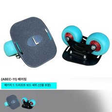 레인드랍스 프리라인스케이트 스케이트 인라인 보드, 1개, 스틸 플레이트 곡선 바퀴 블루휠패키지1