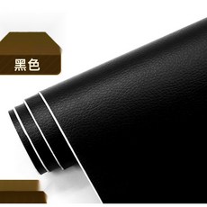 自黏皮革修補貼片 0.5mm厚 質感柔軟 防水耐磨, 1個, 【純黑色】耐磨+可擦洗