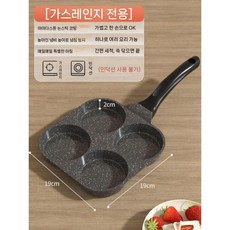 계란후라이 전기팬 밥버거 가정용 온도조절 팬케이크 다용도 후라이 달걀 프라이팬, 4홀