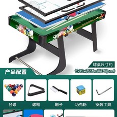 가정용당구대 보드 게임 당구대 접이식 보드게임 다이 축구, 1개, A. 업그레이드 둥근 모서리 3.2cm 볼 1