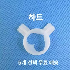 Haeif 아이스크림머신 플라스틱 입구 미쉐빙성 1개, 하트