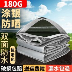 방수 방수포 트럭 대형 캔버스 농가 그린 10x20m 도톰한 바닥 타포린 천막 원단 단열, U. 5x6m, B. 군청색 방수 방진