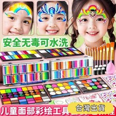 兒童面部彩繪套裝：全套工具組合，無毒顏料，舞台妝美妝彩妝，附化妝包，台灣出貨, 【基礎18件套】23色8格夢幻盤,專為兒童設計-無毒可水洗, 1個