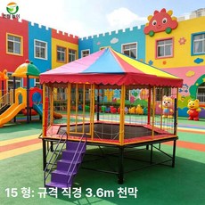 야외 트램폴린 대형 트렘폴린 점핑머신 놀이터 방방이, 15