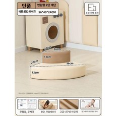 소프트 미끄럼틀 슬라이드 유치원 거실 실내 놀이방 쿠션, 반원형2단사다리슬라이드