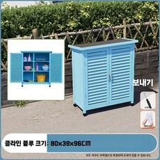 소형 조립식창고 마당 옥상 야외 커피색 조립식 농기구, AF. 클라인 블루 80x39x96 경사