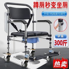 洗澡椅 便盆椅 馬桶椅 帶輪坐便椅 可移動馬桶椅 老人洗澡椅 老人便器椅 坐便架 老年人坐便椅孕婦洗澡椅坐便器, 1個, 不銹鋼材質-大弧形靠背-前伸腳踏,不帶輪【防滑腳墊】