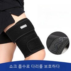 밴드형 허벅지 보호대 압백 밴드, 1개, 블랙