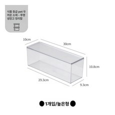 눈꽃 빙수기계 업소 카페 메이커 자동 팥빙수 빙삭기, 투명 높이 확장형 1개, 기본 색상