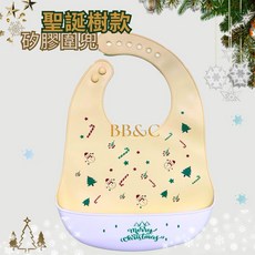 BB&C 聖誕款矽膠圍兜 寶寶吃飯圍兜 防水可捲收, 1個, 聖誕樹款