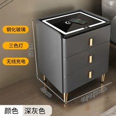 스마트 핸드폰 무선충전 침대 테이블 led조명 사이드 협탁 스피커 서랍 지문키, 1개, R. 서랍 3개 + 진회색 + 3색 조명 + 무선 충전