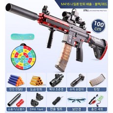 탄피배출 블로우백 너프건 키덜트 에어소프트건 M416 소프트탄, 20소프트탄+10탄피+고글세트, A. 블랙/레드 스탠다드, 1개