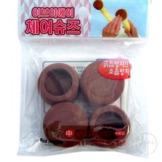의자발 캡 중 층간소음 바닥스크래치 방지 의자발커버 의자발 체어슈즈 소음방지 커버 캡 dew+267FN