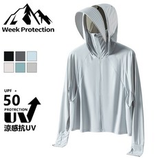 防曬外套 冰絲防曬衣抗UV可拆卸帽檐 戶外登山旅遊透氣防曬服外套, 淺蘭灰-（透氣防曬吸濕速乾）,L建議體重52.5-57.5
