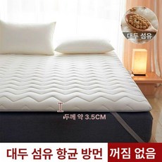 매트리스 커버 쿠션 라텍스 가정용 토퍼 기숙사 딥슬립 접이식 쿠션매트 싱글매트리스 싱글침대 침대매트리스 슈퍼싱글침대 슈퍼싱글매트리스, 80x190cm 학생 기숙사 침대, 웨이브 화이트 3.5cm