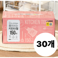 리빙 뽑아쓰는 키친타월 150매입, 30개