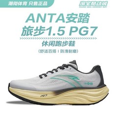 ANTA PG7 안타 PG7 쿠셔닝 데일리 입문용 러닝화 통기성 좋은 발편한 조깅화 가성비