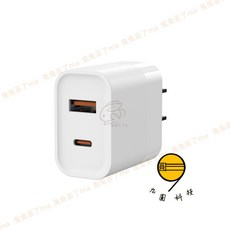 九園科技 20W 氮化鎵 GaN 充電頭, 1個, 經典氮化鎵GaN-30W, 白色
