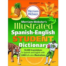 [ 1114222 ] 메리엄-웹스터 일러스트 스페인어-영어 학생 사전, [ 1114222 ] 메리엄-웹스터 일러스트 스페인어-