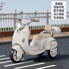 DIU 兒童電動摩托車三輪車可坐人男女寶寶小孩遙控可充電款玩具車禮物, 1個, 【單驅標配版】白色/藍牙燈光/早教音樂 電力驅動:如圖