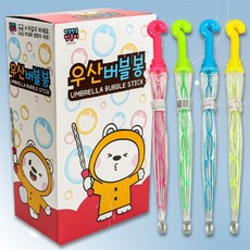 우산 버블봉 24 개 버블건 비눗방울 비누 비눗방울건 대형 오리 스틱 놀이 카메라, 1개, 상세페이지 참조