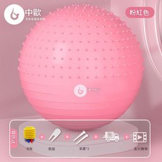 AQWA 瑜伽球 加厚防爆 平衡訓練球, 粉色