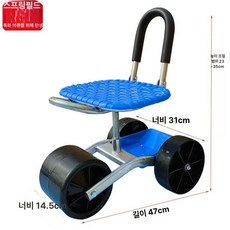 고추의자 수확 농사용 밭일 농업용 바퀴달린 클래식 의자, H. 접이식 삼륜+수납판, 1개