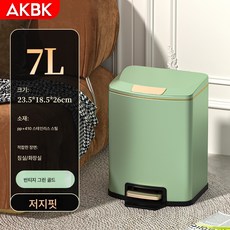 휴지통 가정용 거실 고급 주방 화장실 화장실 침실 발판 휴지통, 7L-빈티지골드그린(싱글), 음소거 완강/내외 더블 배럴