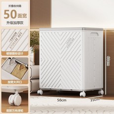 收納箱 - 家用衣物棉被儲物箱 玩具娃娃整理箱, 1個, 翻盖【高60cm长50宽35】单个装,【升级加厚加固/3秒折叠/超大容量】