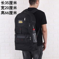 80陞尼龍雙肩包男戶外登山包大容量出差收納行李包女運動旅行背包, 黑色 長35寬20高66厘米