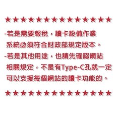 Type-C 晶片讀卡機 讀卡機 SIM卡 Type-C投 TC 晶片卡 金融卡 自然人憑證 現貨供應, 1個, 【要報稅請先看商品說明內容】