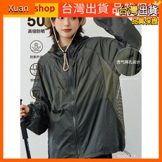 UPF50防曬衣薄款夏季腋下透氣網防紫外綫戶外運動連帽長袖皮膚衣