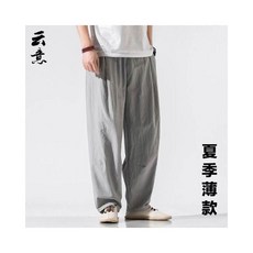 功夫褲 牛奶絲 新中式 練武 輕薄透氣 寬鬆 直筒 太極褲 運動健身 跑步 休閒寬褲 吸濕排汗 垂順 舒適 抽繩 棉麻長褲 素色 中老年 禪坐 靜坐 打坐褲