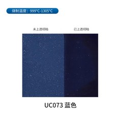 언더글레이즈 컬러 세라믹 유약, 1개