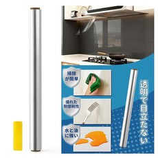 주방 벽지 오염 방지 시트 정전기 흡착 레인지 기름 튀김 방지 벽지 시트 방수·방오 붙이기 쉬움 주방 보호 시트 고양이 벽지 보호 시트 폭 45cm × 길이 5m